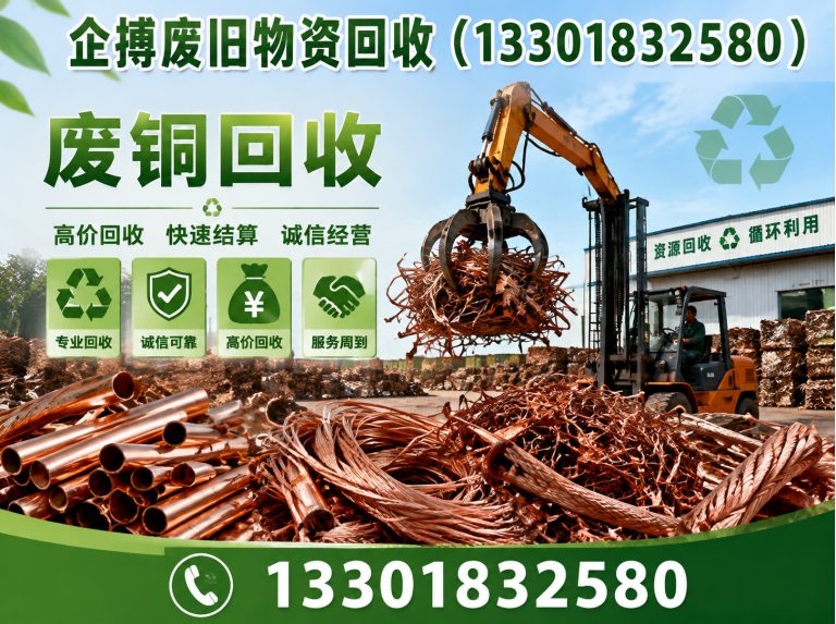 徐汇区不锈钢回收展示图